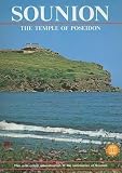 Tataki, A. B.: Sounion: The Temple of Poseidon Tataki, A. B.: Sounion: The Temple of Poseidon