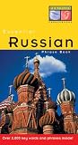 [???]: Essential Russian Phrase Book