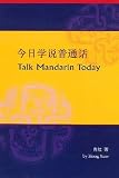 Xiao, Hong: Talk Mandarin Today Xiao, Hong: Talk Mandarin Today