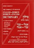 Zilberman, Shimon: Dic Compact Up-To-Date English-Hebrew Zilberman, Shimon: Dic Compact Up-To-Date English-Hebrew