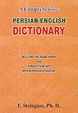 Richardson, John: A Comprehensive Persian, English Dictionary: Including the Arabic Words and Phrases to Be Met with in Persian Literature Being Johnson and Richardson's Persian, Arabic and English Dictionary Richardson, John: A Comprehensive Persian, English Dictionary: Including the Arabic Words and Phrases to Be Met with in Persian Literature Being Johnson and Richardson's Persian, Arabic and English Dictionary