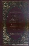 Yusuf, A. Ali: The Holy Quran: An English Interpretation With Full Arabic Text Yusuf, A. Ali: The Holy Quran: An English Interpretation With Full Arabic Text