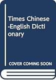 [???]: Times Chinese-English Dictionary