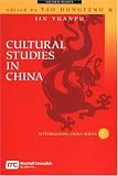 Yuanpu, Jin: Cultural Studies in China Yuanpu, Jin: Cultural Studies in China
