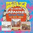 GS I Love You: Japanese Garage Bands of the '60s