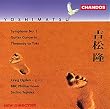 Yoshimatsu: Symphony No. 2; Guitar Concerto; Threnody to Toki, Op. 12