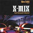 X-Mix: Fast Forward & Rewind