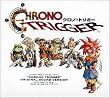 クロノ・トリガー オリジナル・サウンド・ヴァージョン