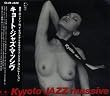KYOTO JAZZ MASSIVE