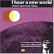 I Hear a New World: An Outer Space Music Fantasy