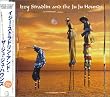 イジー・ストラドリン・アンド・