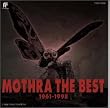 モスラ・ザ・ベスト1961-1998