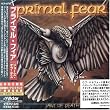 ジョーズ・オブ・デス
