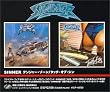 デンジャー・ゾーン/タッチ・オブ・シン