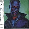 ヒューマン・ビーイング