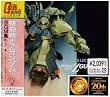 機動戦士Zガンダム BGM COLLECTION VOL.1