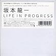 LIFE IN PROGRESS