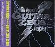 ギター・ゼウス・ジャパン