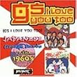 GS I Love You Too: Japanese Garage Bands of the '60s