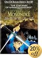 Princess Mononoke
