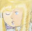 ∀ガンダム  オリジナル・サウンドトラック 2 ディアナ＆キエル