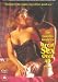 Couples Guide To Great Sex Over 40 - Vol. 2 [DVD] [1999]