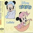 ディズニーベビー 英語歌で聴く赤ちゃんとお母さんのための音楽おやすみタイム用