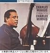 Charles Mingus Presents Charles Mingus