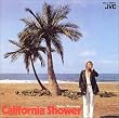 カリフォルニア・シャワー