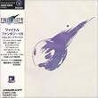 ファイナルファンタジーVII リユニオン・トラックス