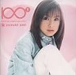 infinity eighteen vol.1