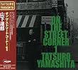 ON THE STREET CORNER 1