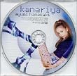 kanariya