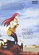 機動戦士ガンダム 0080 ポケットの中の戦争 vol.2