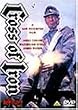 戦争のはらわた～Cross of Iron～