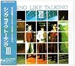 SING LIKE TALKING III
