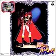 BGM キャプテンハーロック