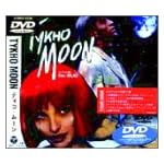 ティコ・ムーン