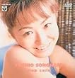 グラビアの美少女/園原佑紀乃 Pop corn [DVD]