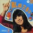 筒美京平 TRACKS