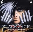 劇場用映画　BLACK JACK　オリジナルサウンドトラック