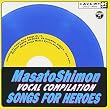 Songs For Heroes <青盤>