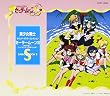 美少女戦士セーラームーンS