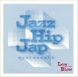 JAZZ HIP JAP MASTER CUTS