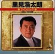ツインパック ― 花冷え・雨の長崎