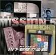 早すぎた奇才 山下毅雄の全貌～未発掘編～
