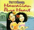 Hawaiian Pure Heart