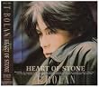 HEART OF STONE