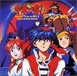 中華一番!スペシャルTVオンエアーミックス& ― オリジナル・サウンドトラック