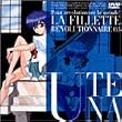 少女革命ウテナ L’Apocalypse:3 [DVD]